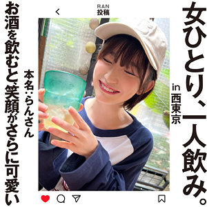 【無料】hsg010｜らんさん