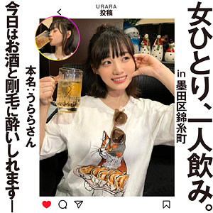 【無料】hsg011｜うららさん