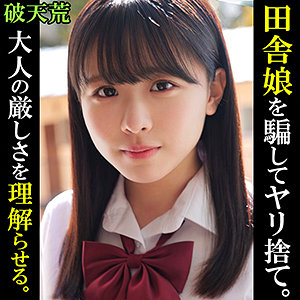 【無料】htek001｜こなつ