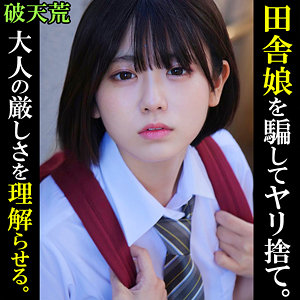 【無料】htek002｜あずさ