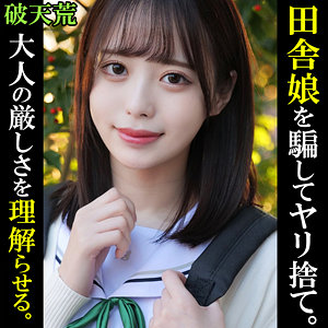 【無料】htek004｜ゆい