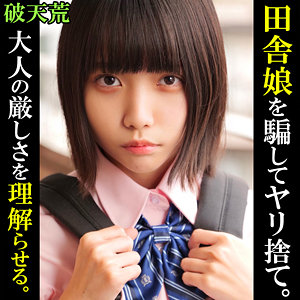 【無料】htek005｜える
