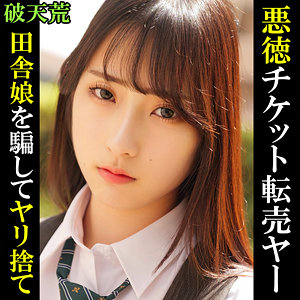 【無料】htek010｜みのり