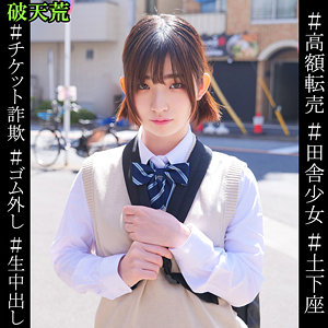 【無料】htek013｜らん