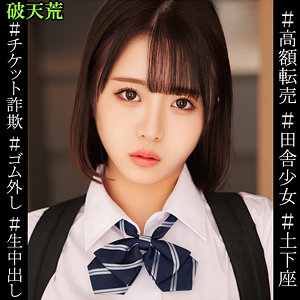 【無料】htek015｜めい