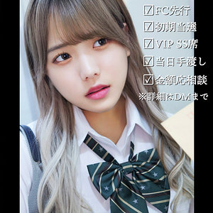 【無料】htek017｜まいな