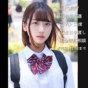 【無料】htek020｜りお