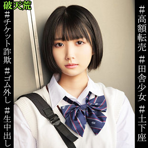 【無料】htek021｜のあ