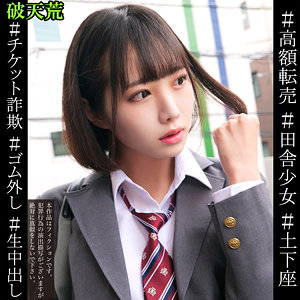 【無料】htek023｜ひかげ