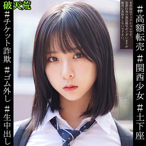 【無料】htek024｜あかり