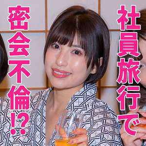 【無料】htut521｜はずき