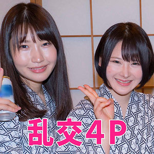 【無料】htut525｜まこ＆るい