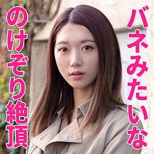 【無料】htut531｜かなえさん
