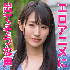 【無料】htut532｜かわなさん