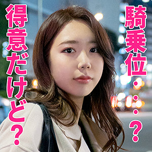 【無料】htut534｜さくのさん
