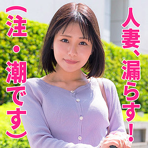 【無料】htut539｜はまべさん