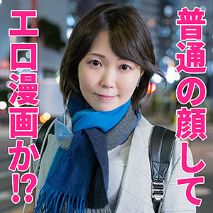 【無料】htut540｜あいざわさん