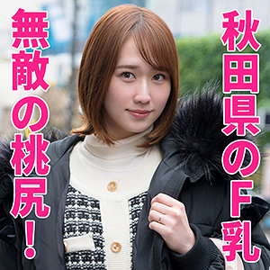 【無料】htut544｜なるみさん