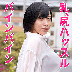 【無料】htut545｜なつめさん