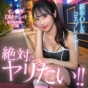 【無料】hut002｜yuino