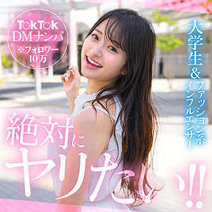 【無料】hut003｜natsuhana