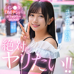 【無料】hut004｜linlin