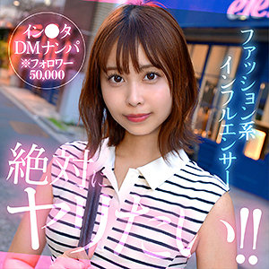【無料】hut005｜natsumin