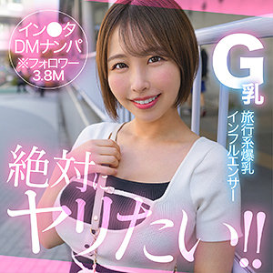 【無料】hut006｜shidori