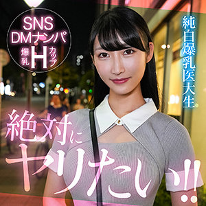 【無料】hut013｜mioyuki