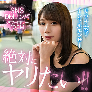 【無料】hut016｜mitsu
