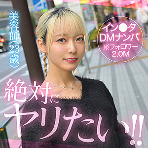 【無料】hut021｜AiMinA