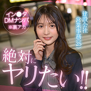 【無料】hut024｜murayuki