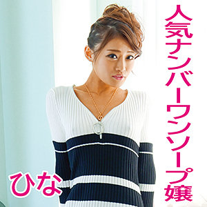 【無料】hyk043｜ひな 2