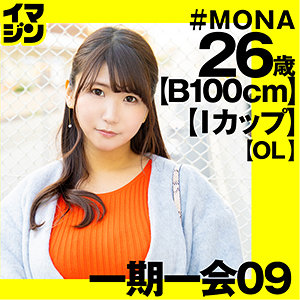 【無料】imgn036｜もな