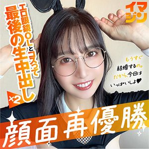 【無料】imgn040｜カレン