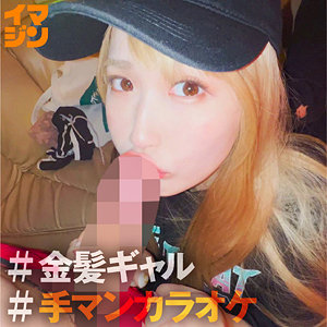 【無料】imgn043｜みー