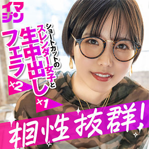 【無料】imgn053｜ハル