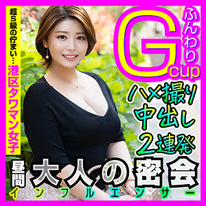 【無料】infc007｜みき