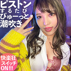【無料】ins0006｜みくろん