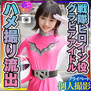 【無料】instc252｜ゆめ