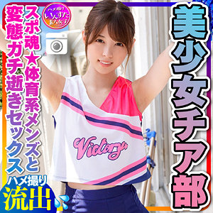 【無料】instc264｜れいな