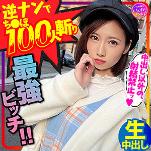 【無料】instc279｜ソラ