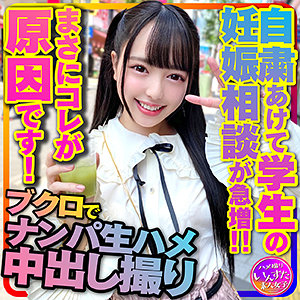 【無料】instc293｜しずぽん