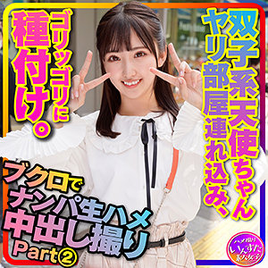 【無料】instc297｜ゆいぽん