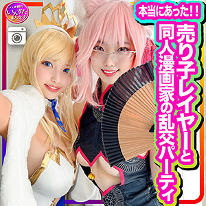 【無料】instc305｜ワカちゃん＆アサヒちゃん
