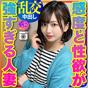 【無料】instc314｜ユカリ