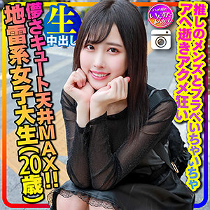 【無料】instc320｜ぱる