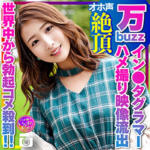 【無料】instc322｜ヒカリ