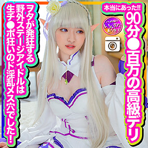 【無料】instc324｜めい