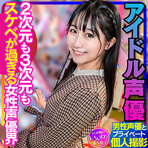 【無料】instc340｜成田さん